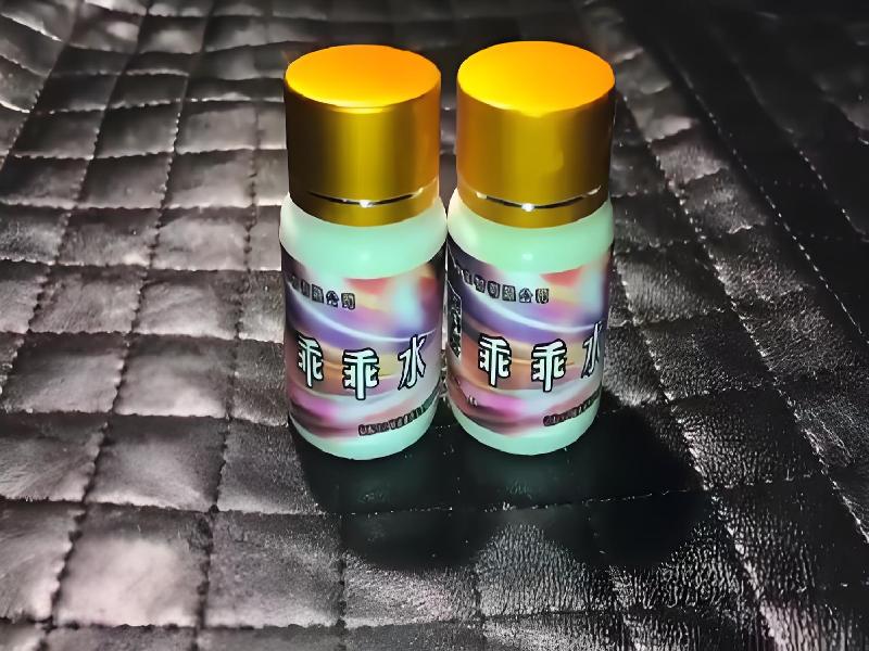 女士专用红蜘蛛1040-hvw型号